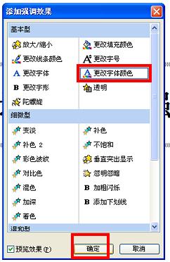 全新AI文案工具：自动修改字体、优化排版，全面提升文案专业度