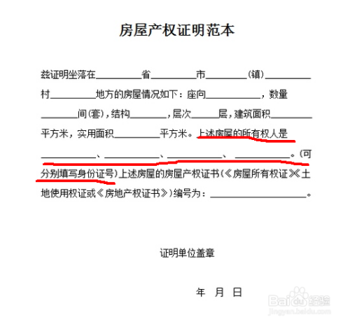 包工头开具证明对工伤认定的有效性及法律依据解读