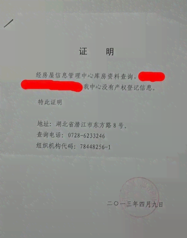 包工头开具证明对工伤认定的有效性及法律依据解读