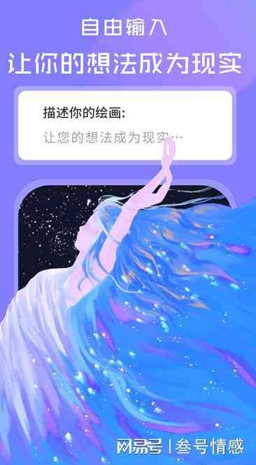 全面盘点：主流AI扁平插画创作工具一览，满足设计师多样化需求