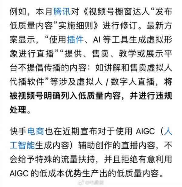 ai艺术创作原理有哪些内容：涵原理与方法探究