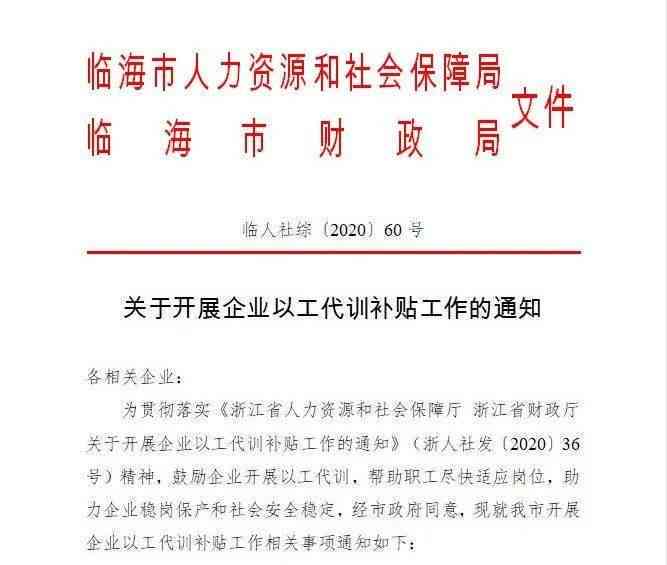 工伤等级认定全攻略：包工头工人如何申请、评定及     指南