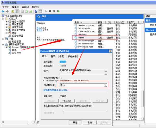 'AI字体颜色调整功能故障：始显示黑色无法更改'