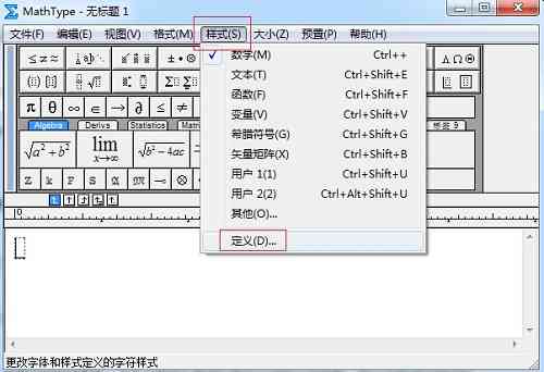 'AI字体颜色调整功能故障：始显示黑色无法更改'