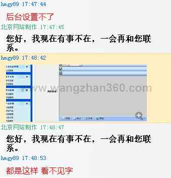 'AI字体颜色调整功能故障：始显示黑色无法更改'