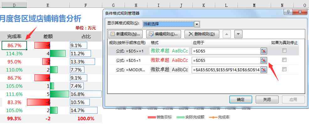 AI字体变色技巧：全面指南与常见问题解答