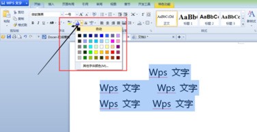 ai字体颜色怎么调：改变深浅与调色方法