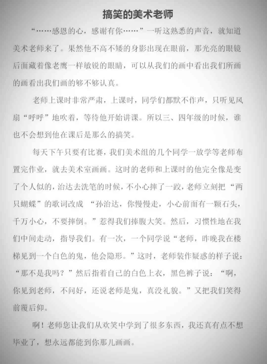 可以离线写作的软件：电脑手机两用推荐，支持离线查看作文应用