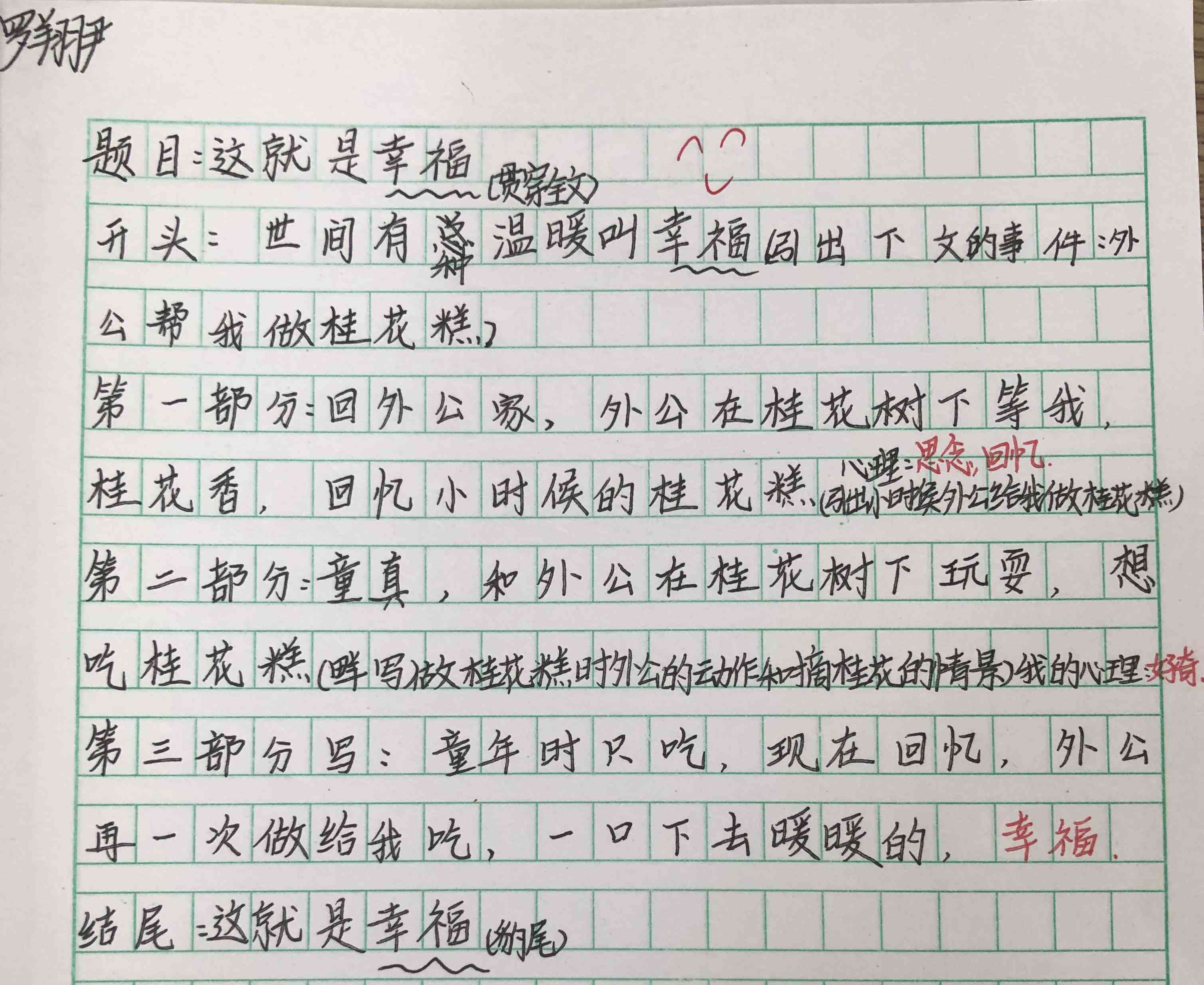 可以离线写作的软件：电脑手机两用推荐，支持离线查看作文应用