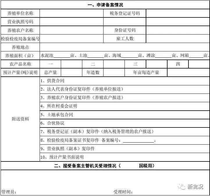 '工伤认定：包工头是否具备自行判定工伤的资格?'