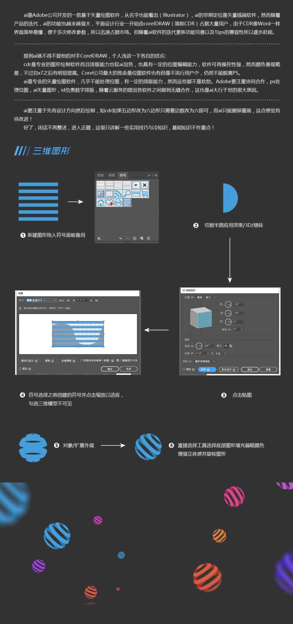 '揭秘AI创作：掌握正确指令的高效秘诀'