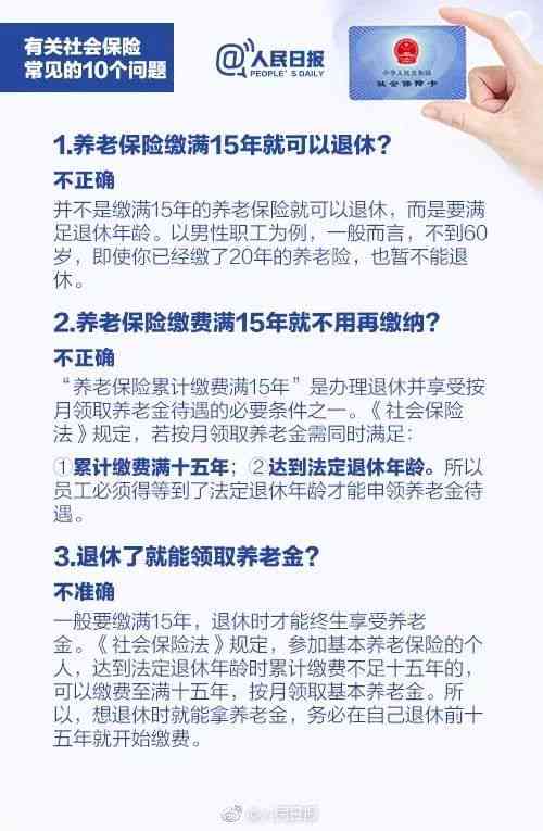 工伤责任解析：包工头受伤时责任归属与赔偿权益指南