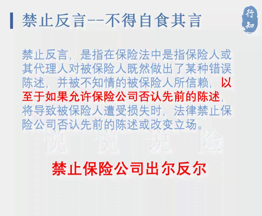 '工伤事故中包工头与工人责任归属解析：雇主责任如何界定'