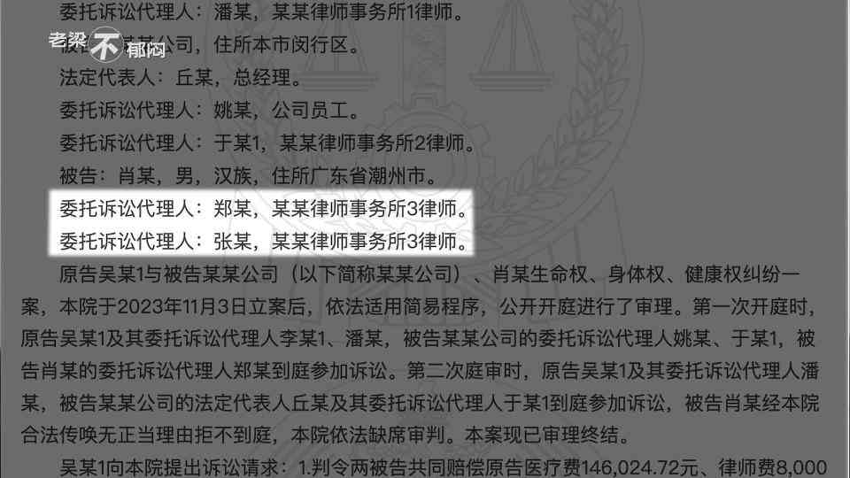 包清工雇员受伤工伤认定及法律责任解析：工伤赔偿与合法性评估