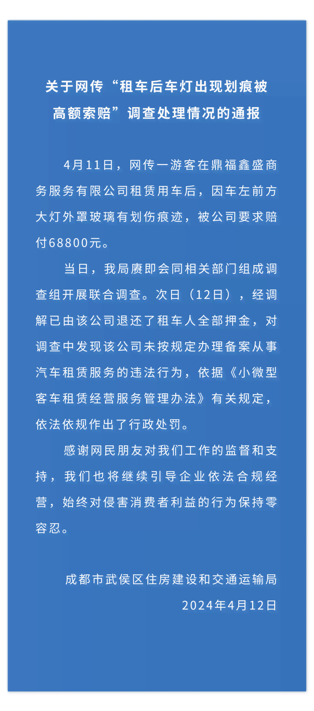 包清工雇员受伤工伤认定及法律责任解析：工伤赔偿与合法性评估