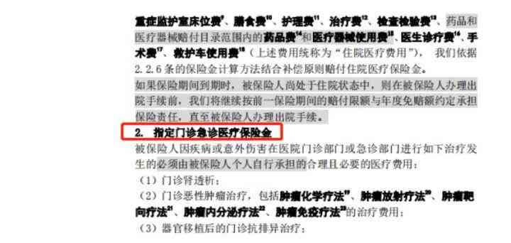 '雇主在包清工受伤情况下应承担的费用责任解析'