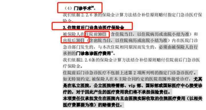 '雇主在包清工受伤情况下应承担的费用责任解析'