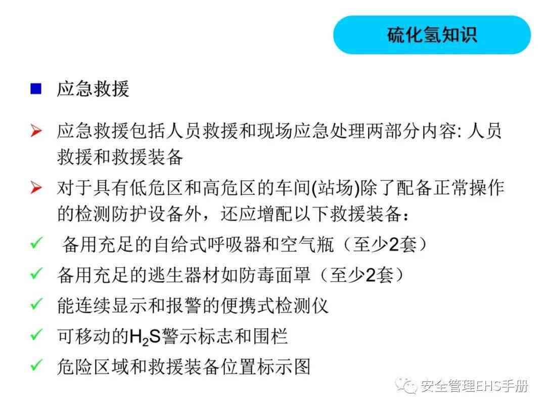 化学物品中是否构成工伤认定及索赔指南