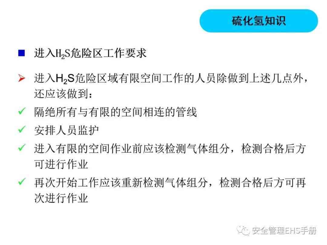 化学物品中是否构成工伤认定及索赔指南