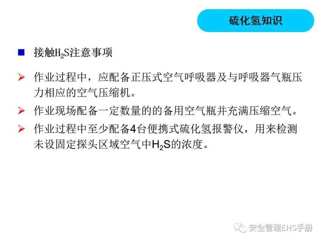 化学物品中是否构成工伤认定及索赔指南