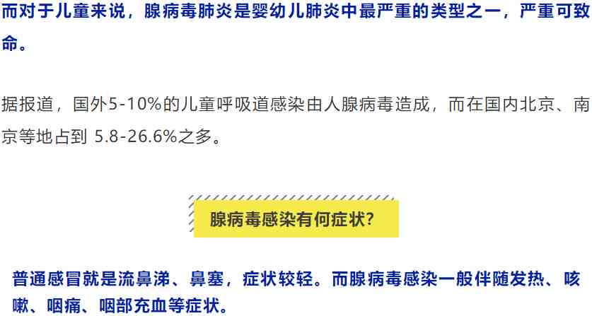 化学品中都会有后遗症吗：症状、紧急处理与可能的后遗症解析