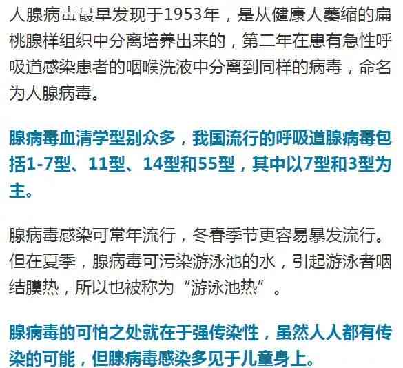 化学品中都会有后遗症吗：症状、紧急处理与可能的后遗症解析