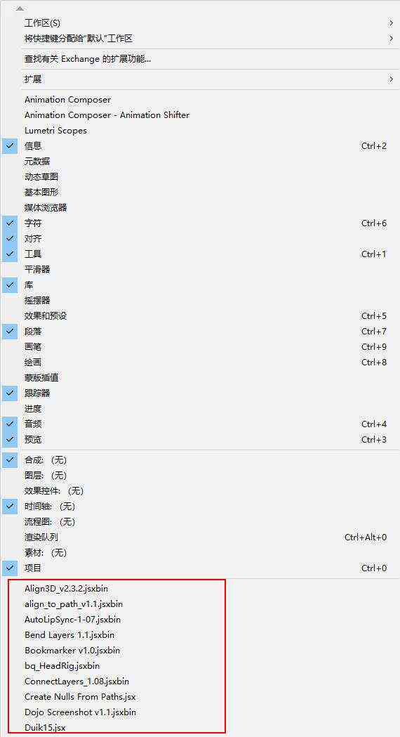 ai脚本cc：插件存放路径、打开方法、合集安装与使用技巧及解决无法使用问题