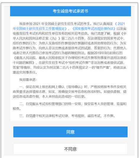 北京各地区工伤鉴定指南：地点、流程与所需材料一览