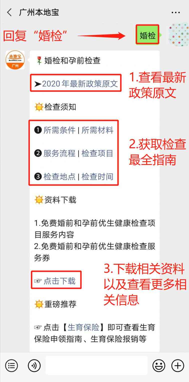 北京各地区工伤鉴定指南：地点、流程与所需材料一览