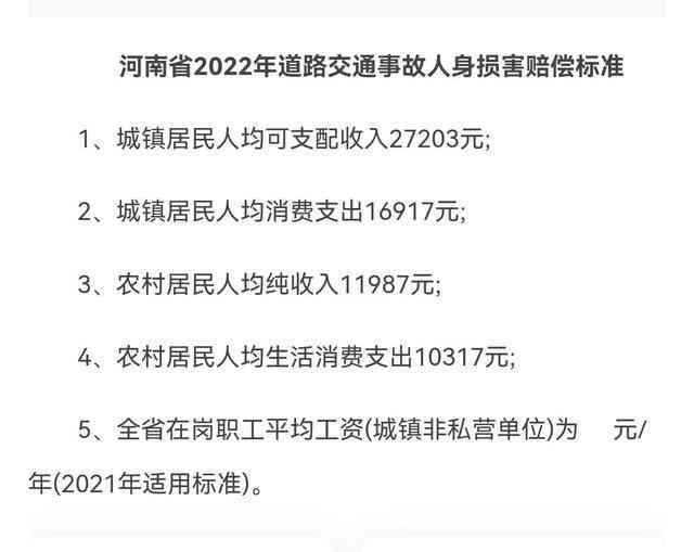 北京去哪里认定工伤残疾