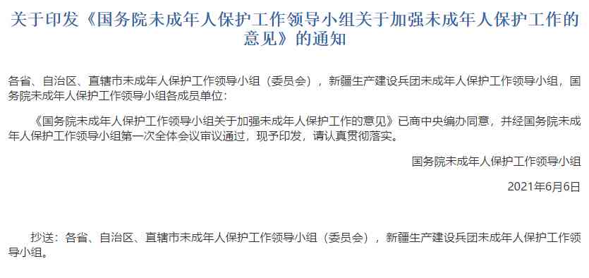 2023年北京工业园区工伤认定及赔偿标准最新指南