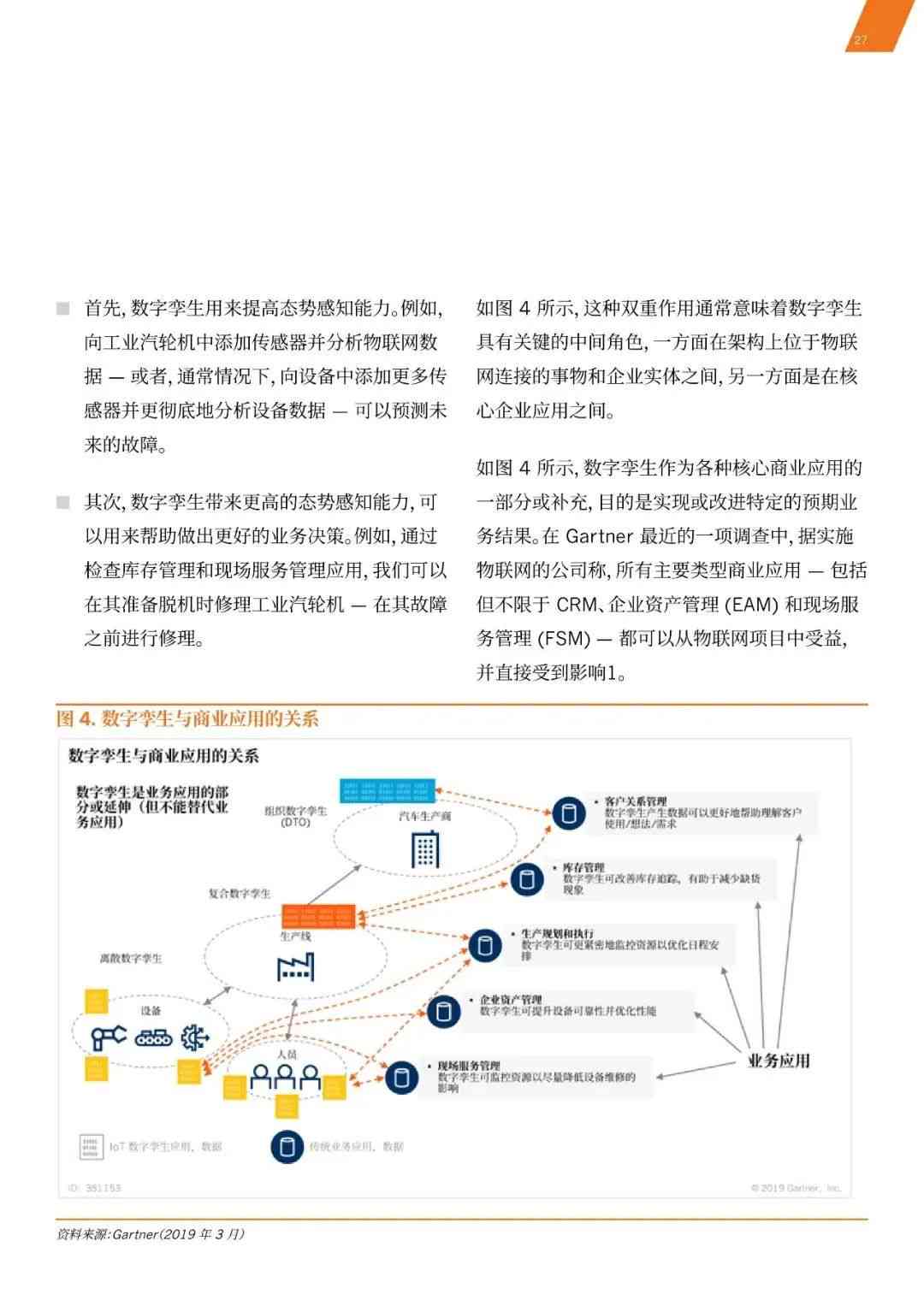 《智能视界探索：AI视觉技术深度体验测评报告》