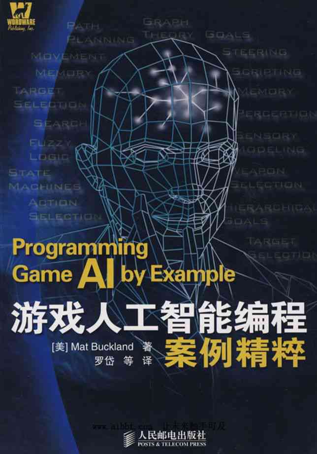 掌握AI技巧：运用人工智能打造引人入胜的文案创作指南