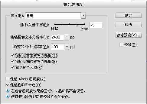 ai文件打开多页脚本怎么办：AI如何打开多页PDF文件及解决只显示之一页问题