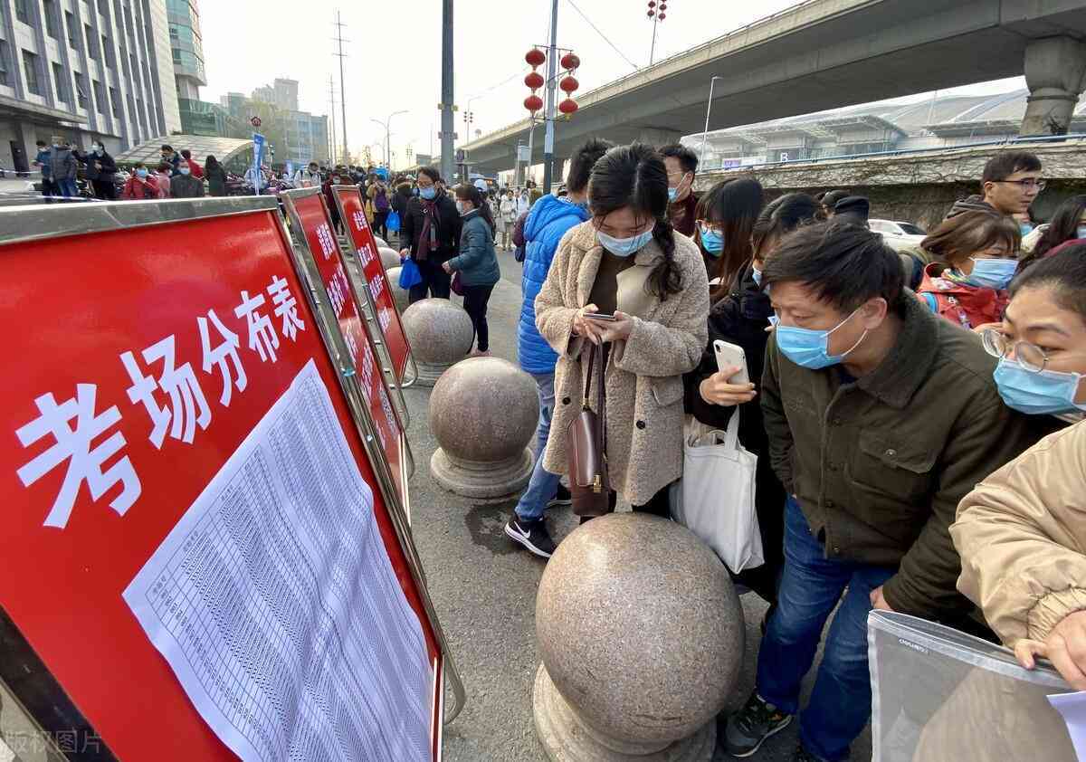 北京应届业生身份认定指南：涵资格条件、申请流程与常见问题解答