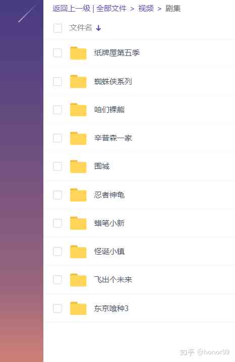 江南作品集：烟波想见百度网盘EPUB百度云合集