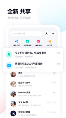 江南作品集：烟波想见百度网盘EPUB百度云合集