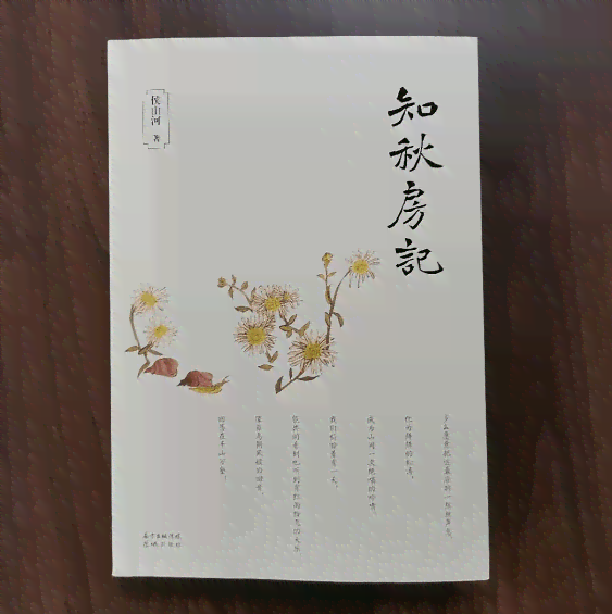 江南作家风采：探索江南文学名家的创作与生活