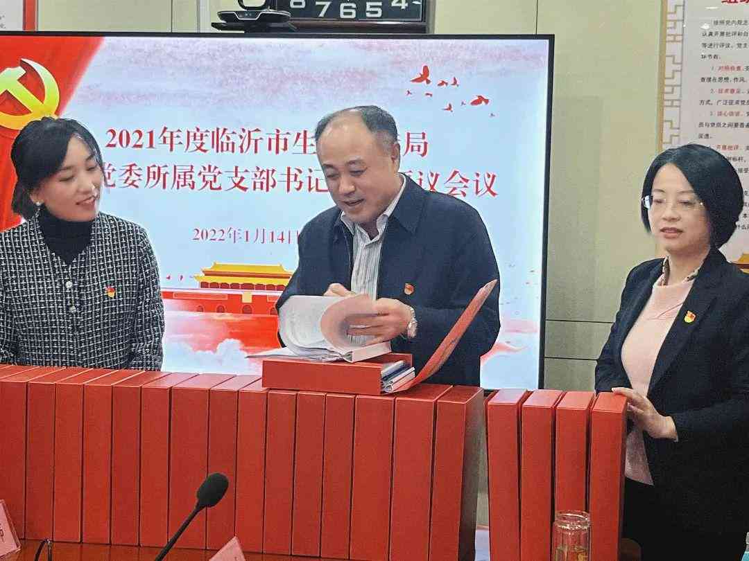 2019年支部书记述职报告范文：涵2017-2021年最新大全及写作指导