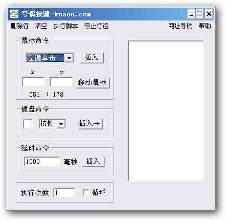 AI安装脚本内容显示异常问题诊断与解决