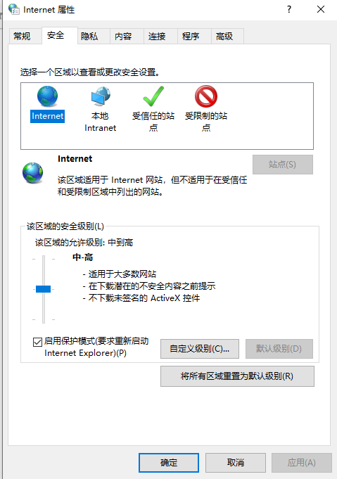 ai安装脚本不显示