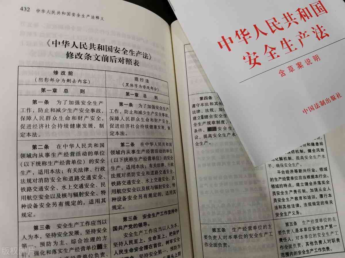 北京市工伤认定流程、条件与赔偿标准详解：全面指南