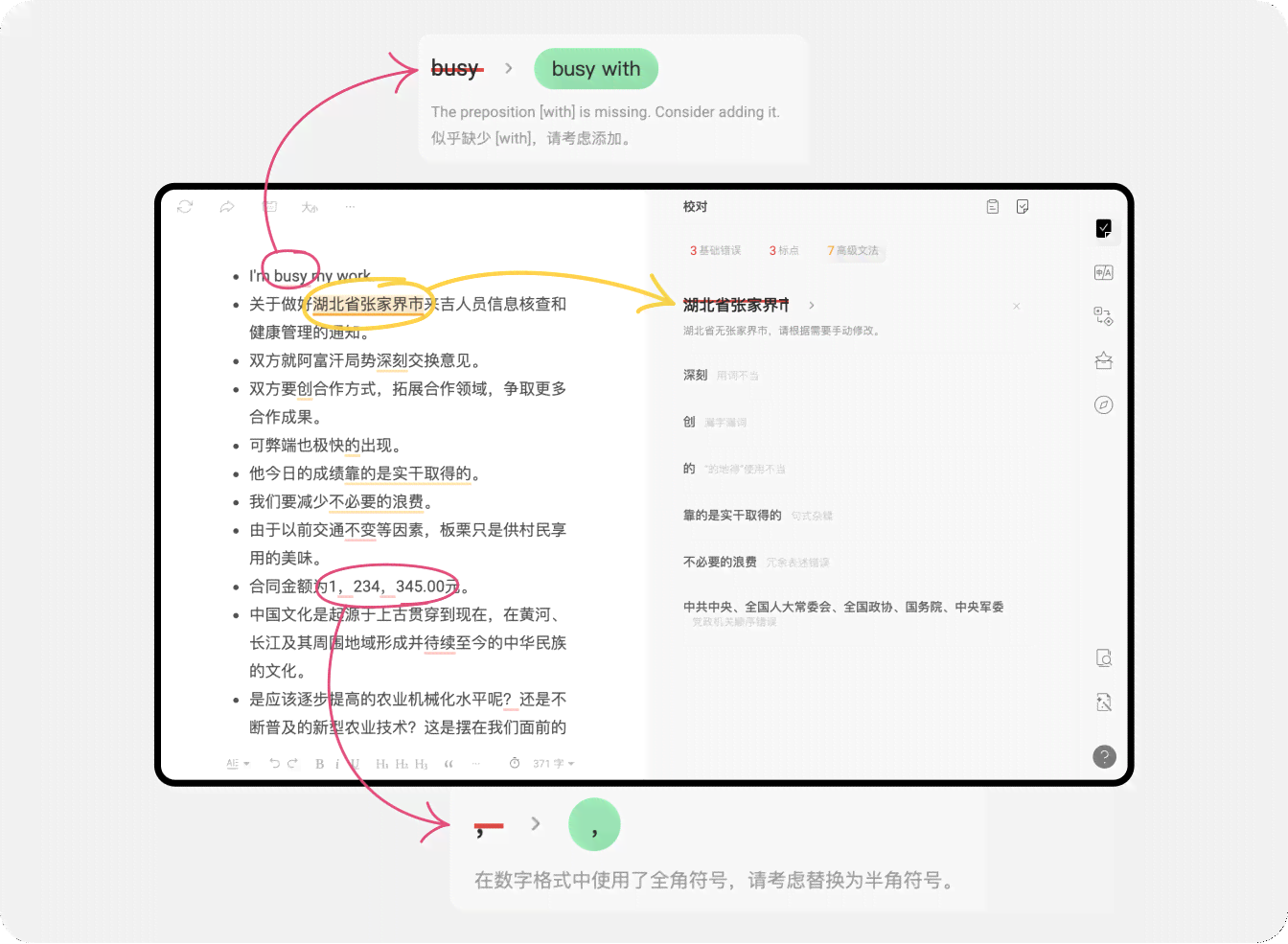 火龙果智能写作软件与安装指南：全面解决使用疑问与技巧分享