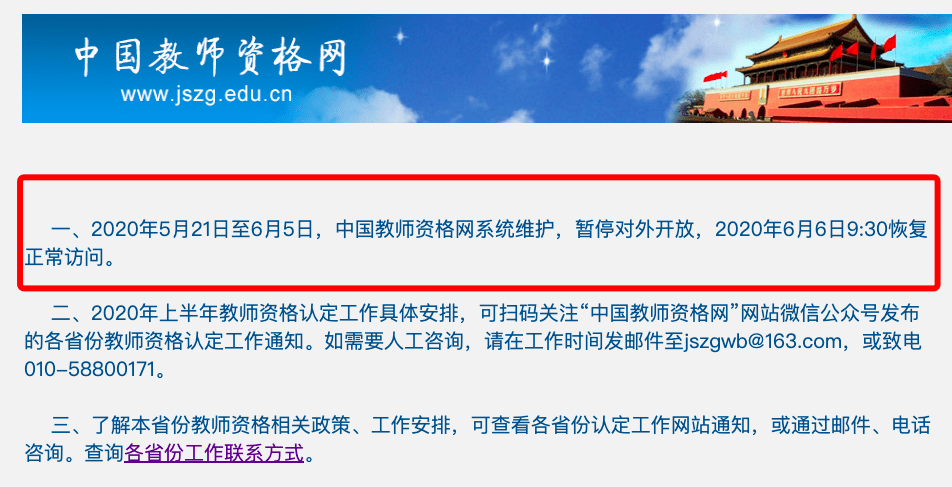 北京地区工伤认定必备材料及申请流程详解