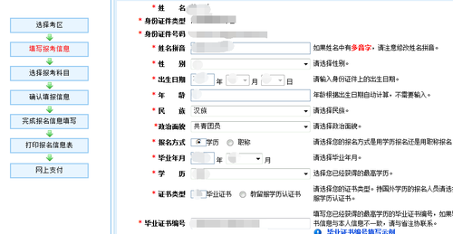 北京工伤认定指南：详解认定工伤的单位、流程及常见问题