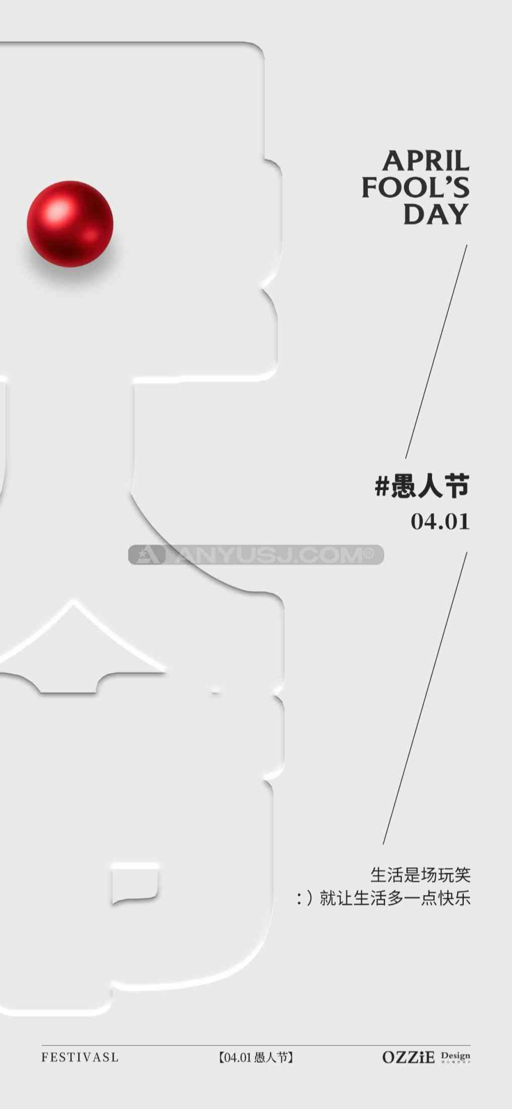 AI海报练文案朋友圈：创意设计灵感集锦，引爆视觉冲击力