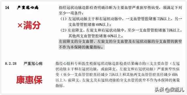 北海工伤保险待遇申请后多久才拿到赔偿：申领到账时间及规定汇总