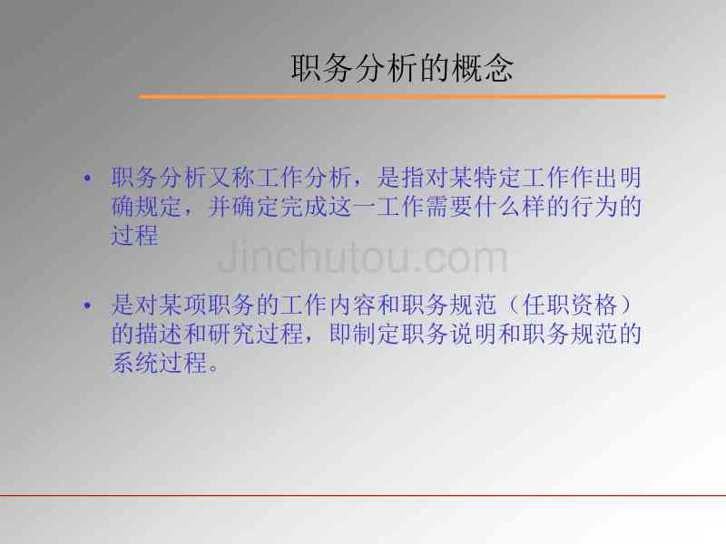 写报告的叫什么：职务、人、制表人、职业与名字详解