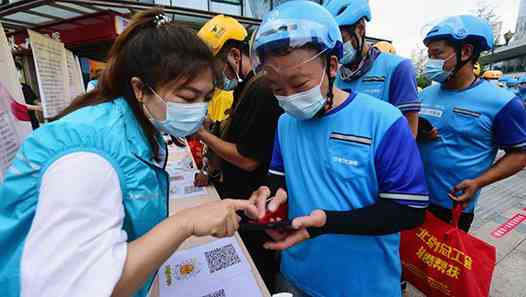 北苑街道劳动保障服务中心联系方式及服务指南：电话、地址、业务咨询全攻略