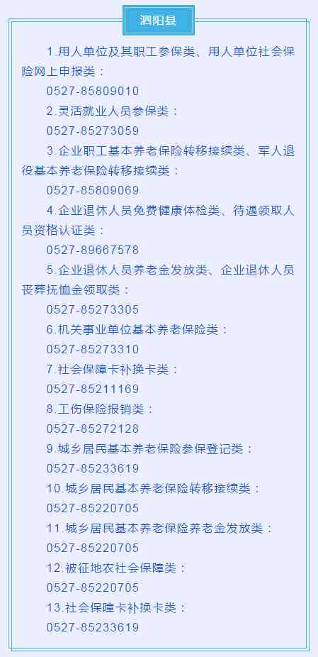 北苑街道劳动保障服务中心联系方式及服务指南：电话、地址、业务咨询全攻略